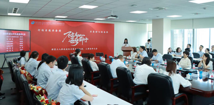 行遠自邇共奮進，不負初心向未來